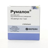 Rumalon (Glicosamineglycane-peptide complex)